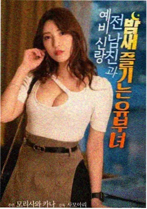 道具图鉴 老式邮包硬表面建模